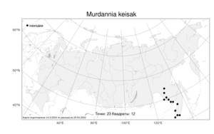 Murdannia keisak (Hassk.) Hand.-Mazz., Atlas of the Russian Flora (FLORUS) (Russia)