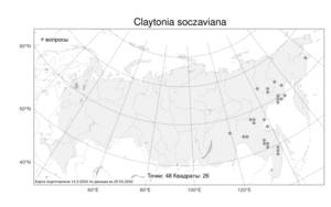 Claytonia acutifolia Pall. ex Willd., Atlas of the Russian Flora (FLORUS) (Russia)