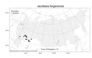 Jacobaea ferganensis (Schischk.) B. Nord., Atlas of the Russian Flora (FLORUS) (Russia)