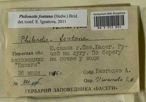 Philonotis fontana (Hedw.) Brid., Гербарий мохообразных, Мхи - Пермский край, Удмуртия, Свердловская и Кировская области (B8) (Россия)