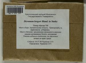 Dicranum undulatum Schrad. ex Brid., Гербарий мохообразных, Мхи - Архангельская и Вологодская области, Коми, Ненецкий АО (B7) (Россия)