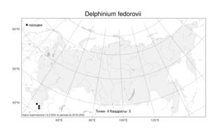 Delphinium fedorovii Dimitrova, Атлас флоры России (FLORUS) (Россия)