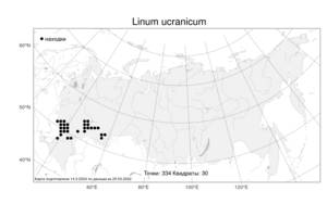 Linum ucranicum, Лен украинский (Griseb. ex Planch.) Czern., Атлас флоры России (FLORUS) (Россия)