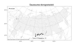 Saussurea dorogostaiskii, Соссюрея обернутая (Kar. & Kir.) Sch. Bip., Атлас флоры России (FLORUS) (Россия)