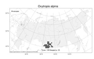 Oxytropis alpina, Остролодочник альпийский Bunge, Атлас флоры России (FLORUS) (Россия)