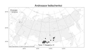 Androsace fedtschenkoi, Проломник Федченко Ovcz., Атлас флоры России (FLORUS) (Россия)