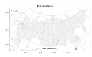 Iris vorobievii N.S.Pavlova, Атлас флоры России (FLORUS) (Россия)